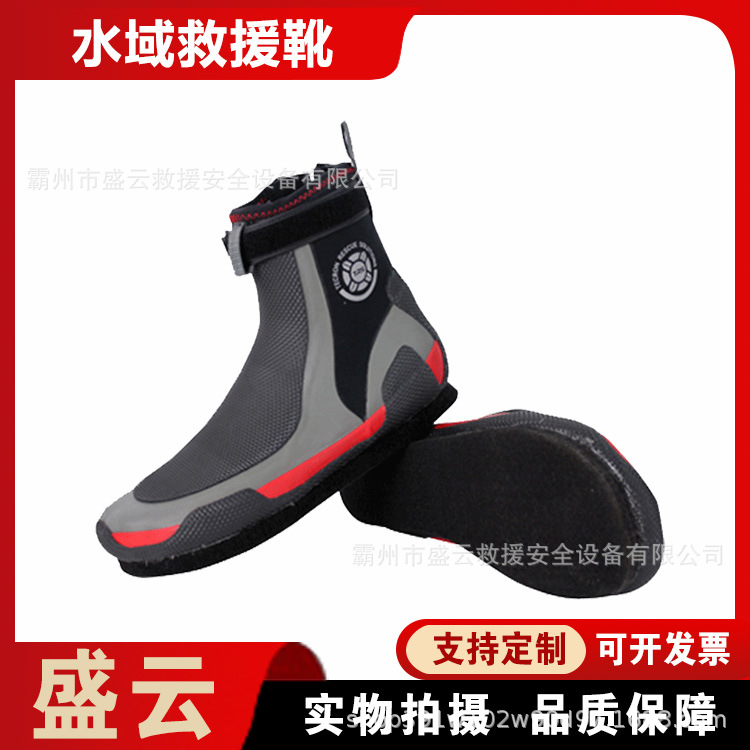 水域救援靴5mm氯丁橡胶保暖靴防砸防打滑作业靴毛毡底缓震潜水鞋