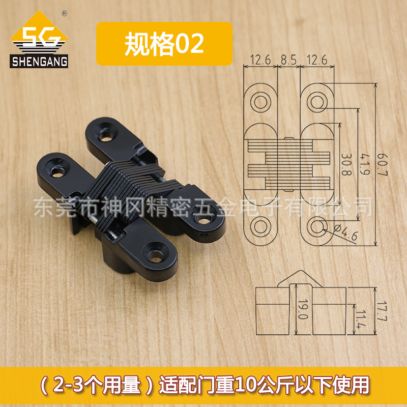  SG-HC104 Cross Concealed Hinge -16.jpg 