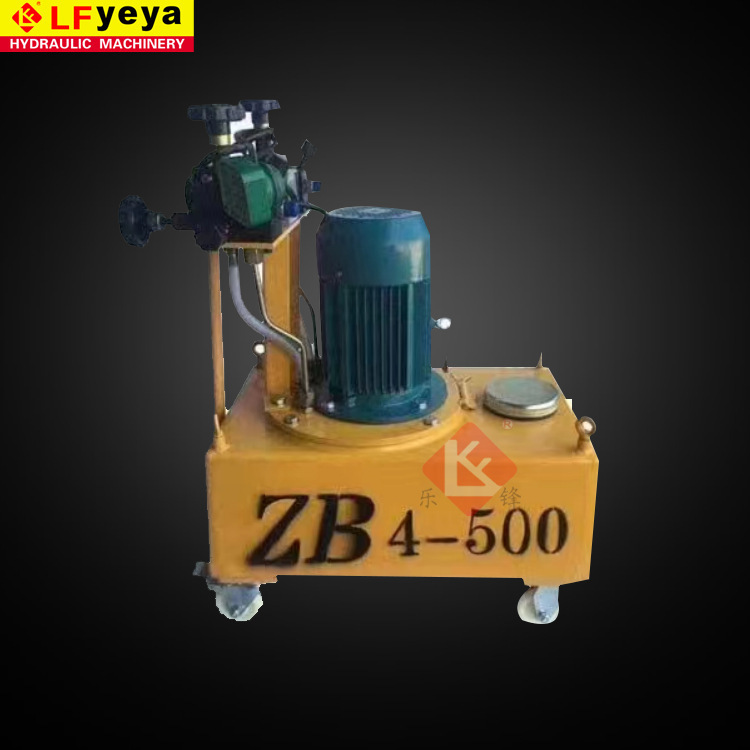 乐锋液压ZB型电动泵/超高压液压电动油泵 工作压力63mpa厂家直销