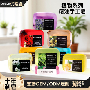 ֲ�ﾫ�����ֹ���͸��diy������ԭ������޹�²�õ�徫��ˮ������