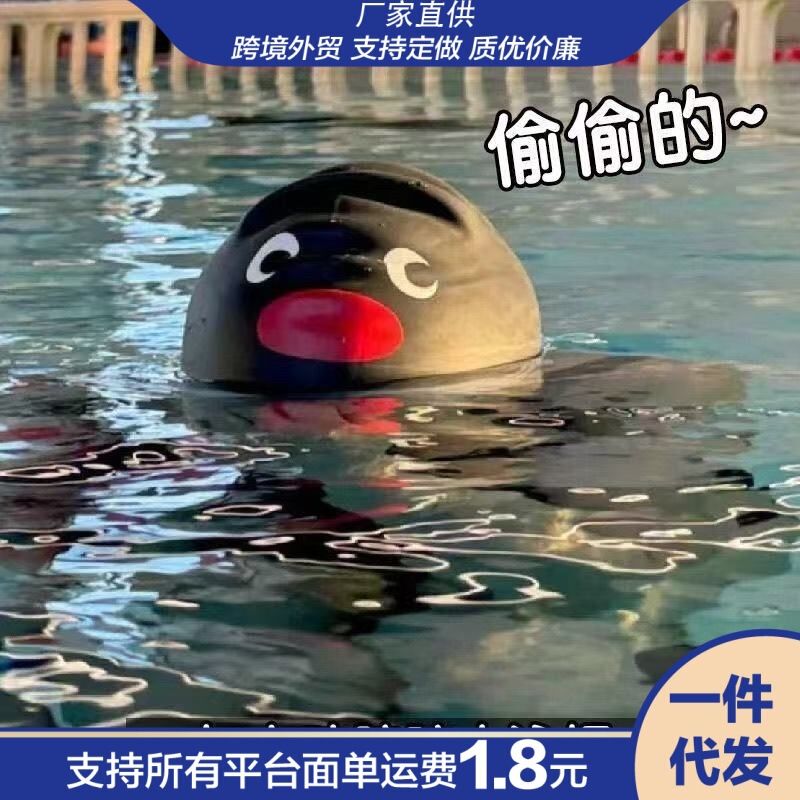 Comfortable, Cute, Creative and Funny Penguin Silicone Swimming Cap for Men and Women, Waterproof, High Elasticity, Non-Constricting Silicone Swimming Cap Comfortable, Cute, Creative and Funny Penguin Silicone Swimming Cap for Men and Women, Waterproof, High Elasticity, Non-Constricting Silicone Swimming Cap