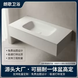 浴室柜;台盆/面盆;立柱盆