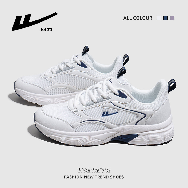 Zapatos de malla transpirables de todo fósforo, simples y discretos, pequeños zapatos blancos diarios, hombres y mujeres, el mismo estilo, zapatos de pareja de alta gama al por mayor