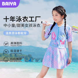 现货新款儿童泳衣女童连体卡通拼色公主裙式中小童初中生度假泳装