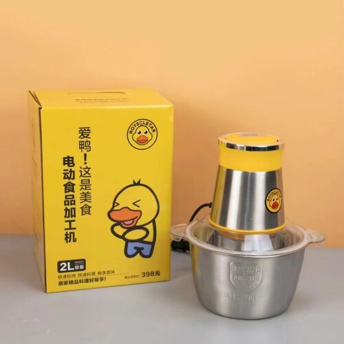 Cute little yellow duck smart electric meat grinder cooking machine household multi-blade food-grade stainless steel meat grinder