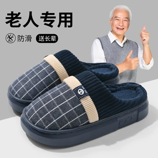特大码50棉拖鞋男士51秋冬季新款室内家居46加绒厚底48防滑棉拖男
