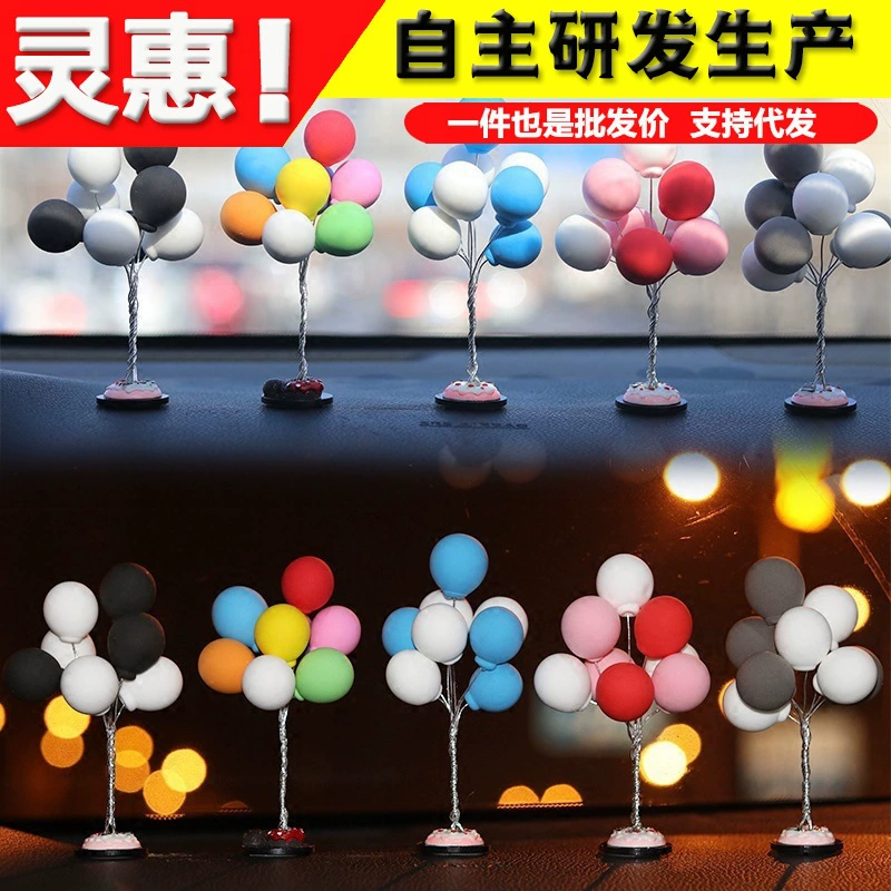 Украшения для автомобилей Признание автомобиля Воздушный шар Знаменитости Симпатичные Креативные украшения из воздушных шаров Украшение интерьера автомобиля Красивые мужчины и женщины