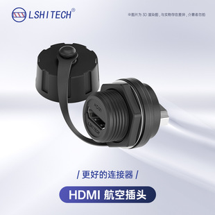 ����HDMI���ղ��^ 4K����hdmi��ˮ�B���� ĸ�Dĸ��ˮ�����D���^