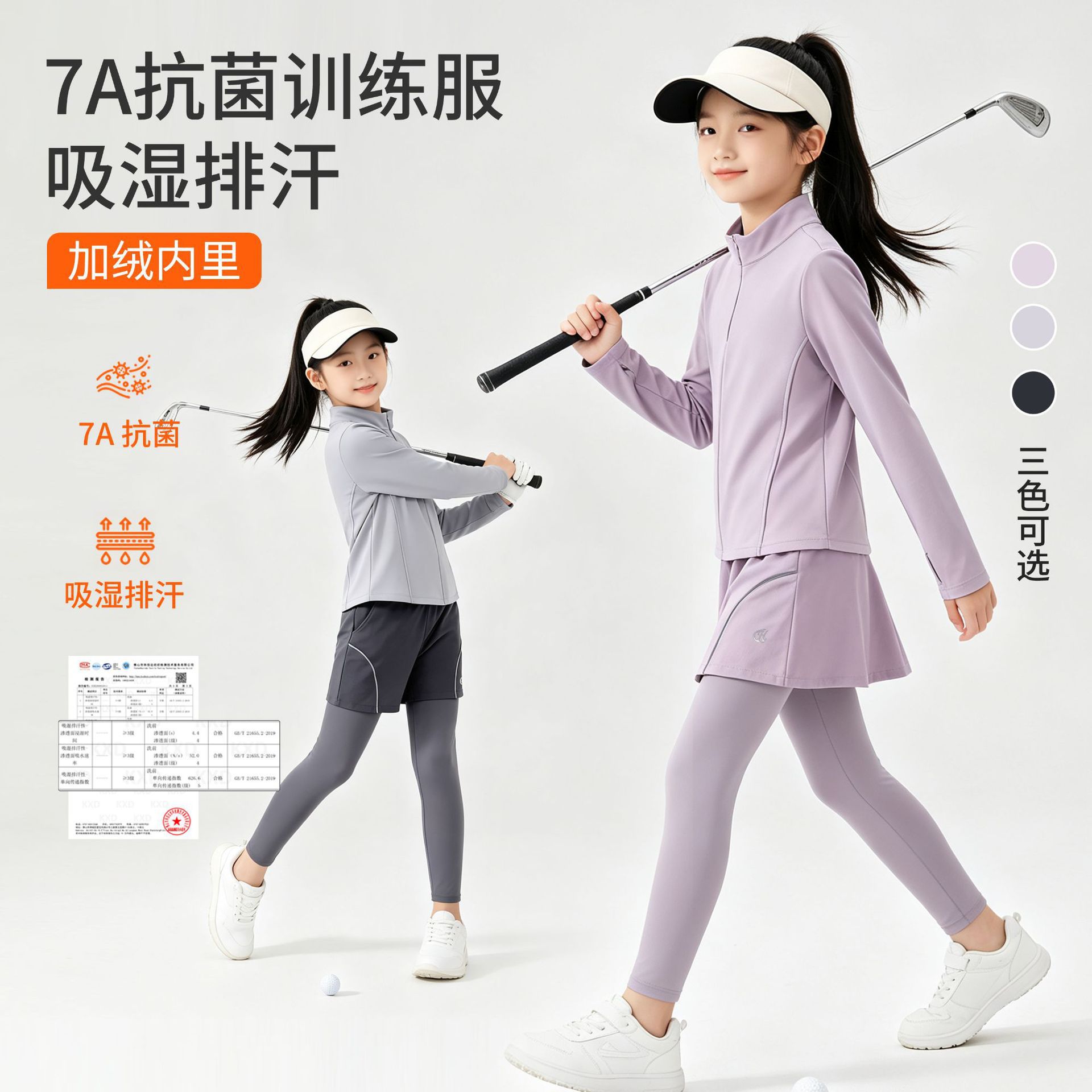 Children's moisture-wicking base layer, girls' half-zip fleece jacket, slim-fit and figure-flattering, inner layer for windproof jackets, sports set