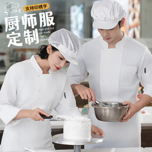 Chef's Clothes Long Sleeve Autumn and Winter Clothes Hotel Chef Back Kitchen Restaurant Back Kitchen Baking Decorative Decorative Work Clothes for Men and Women