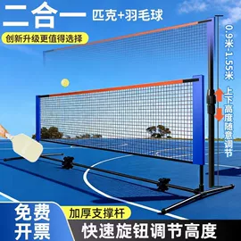 体操用品;体操/运动垫;单双杠/引体向上器