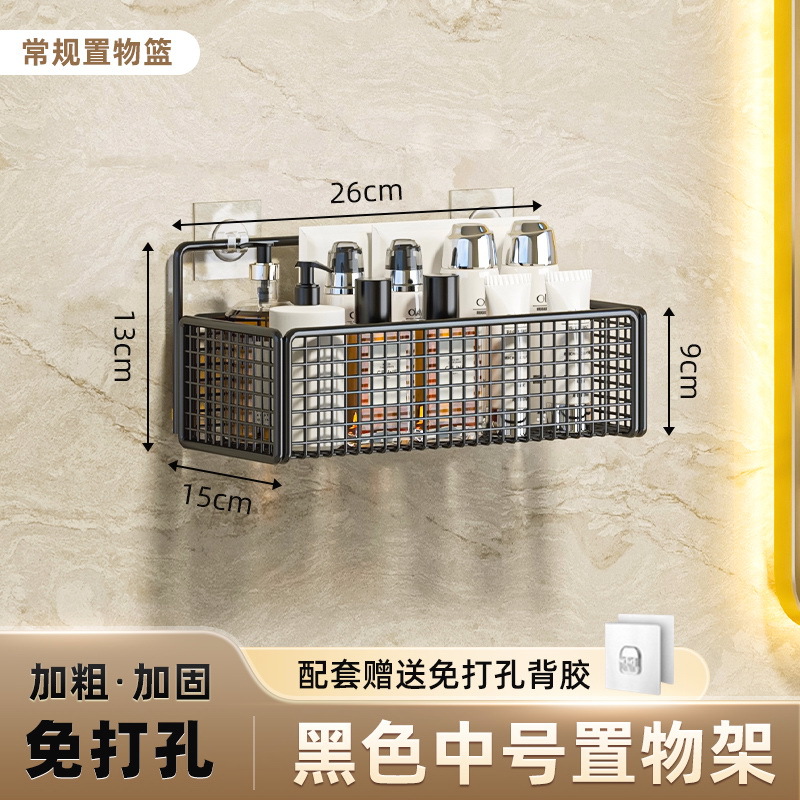 Rack de almacenamiento de artículos de baño Rack de pared de baño sin agujeros Rack de pared de lavabo Rack de pared de baño Rack de almacenamiento de pared de baño