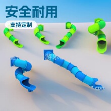 ����ֱ����ͯ���⻬���׶�԰������ϻ����ݶ�ͯ�����豸