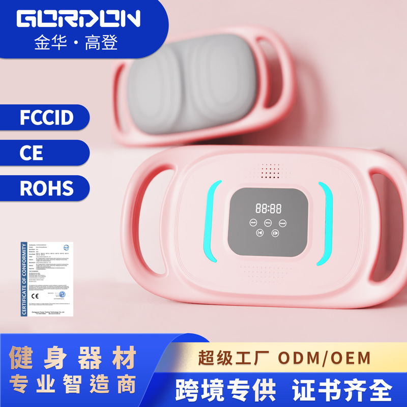 高登智能健腹板厂家批发健腹器专业虐腹瘦肚子练腹肌马甲线卷腹板|undefined