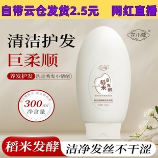 ��Сޢ���װl���x��ϴ�l��300ml����ë�����혻��B�l��ϴ�lˮ