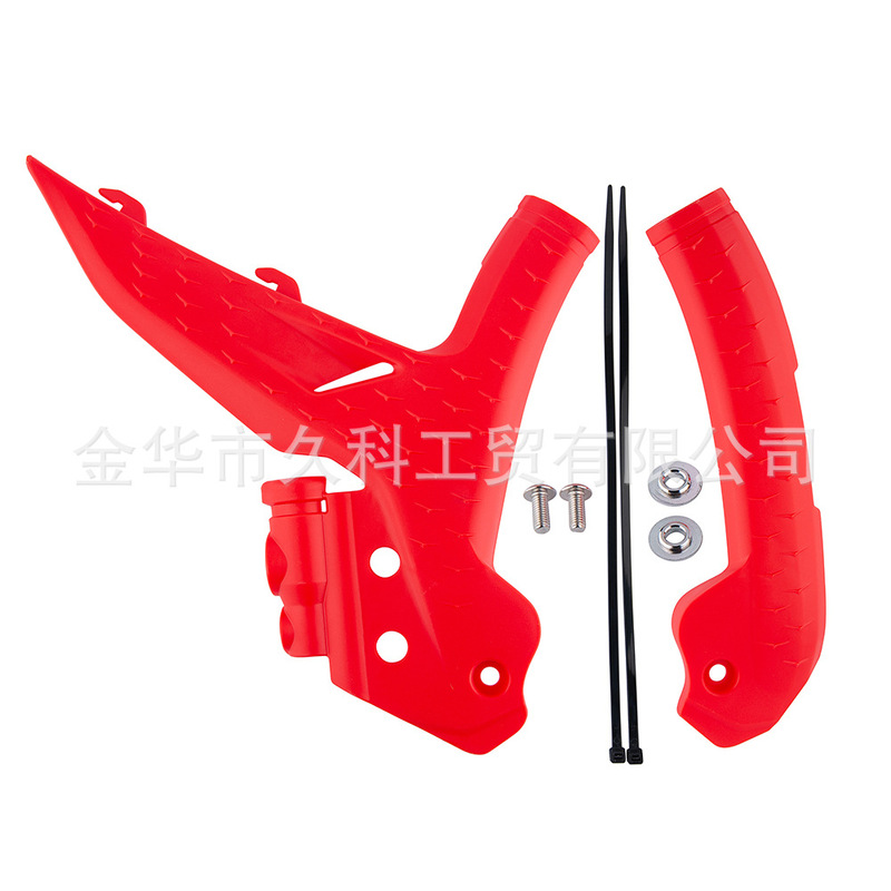 适用KTM EXC XCW 24-25 SX SXF XC XCF 23-25车架保护罩车架护板|undefined
