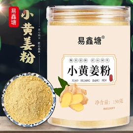 代用/养生茶;非处方滋补膏;速溶咖啡