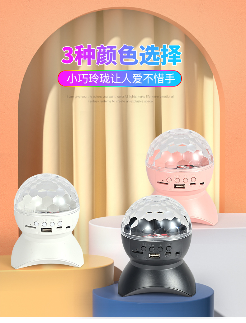 充电蓝牙音响舞台灯详情图中文版-03