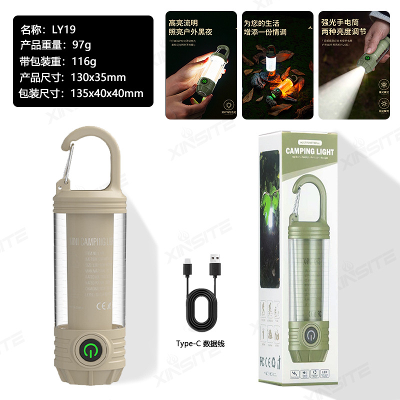 Luz de iluminación de atmósfera transfronteriza al aire libre larga duración lámpara de camping USB recargable lámpara suave lámpara de emergencia doméstica lámpara portátil