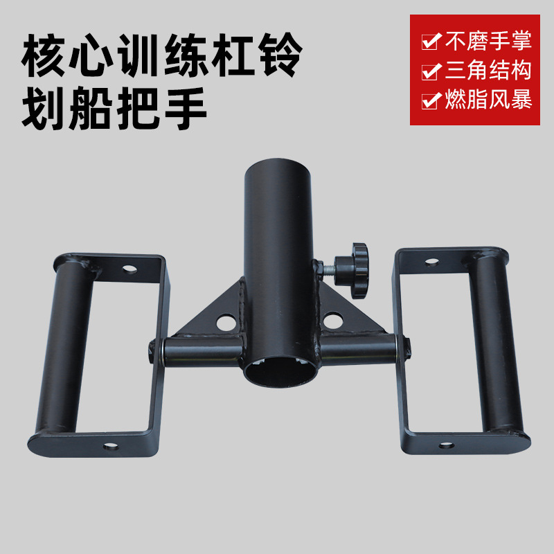Barbell Bar Barrel Rack Barrel Swing Rod Rotating Single Handle Core Training Barbell Abdominal Muscle Rowing Handle