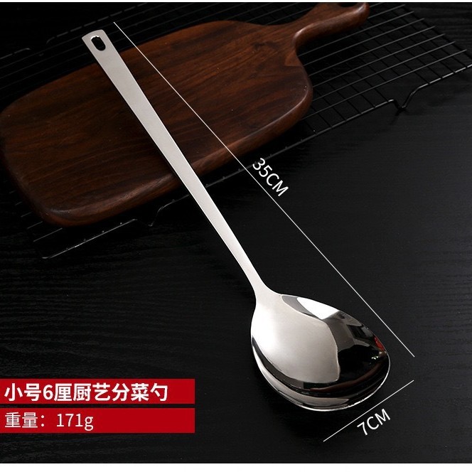 작은 공용숟가락-35cm