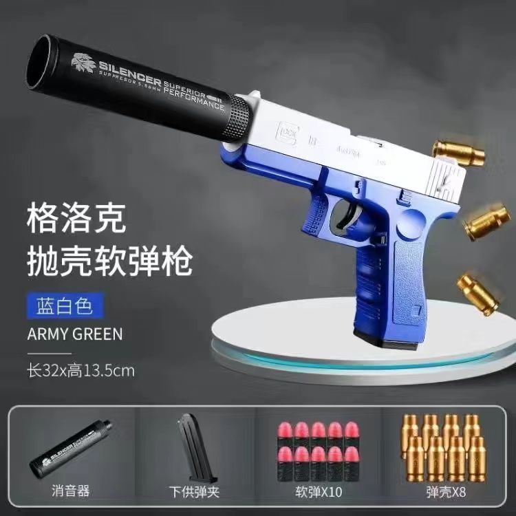 Pistola de Juguete con Balas Blandas de Plástico con Expulsión de Casquillos image 10