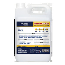 ����� CC611 ʯ�ķ���