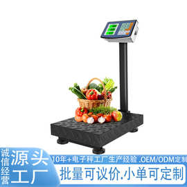 跨境外贸工业精准电子商用秤300kg高精度电子磅秤市场折叠台秤