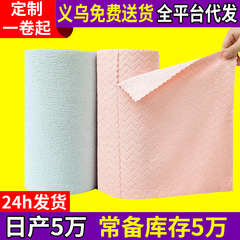 手で切れる雑巾、乾湿両用、キッチン雑巾、怠惰な家庭用、厚手の掃除用使い捨て食器用クロス
