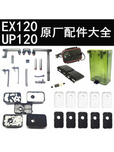 UP120�^�VͰ���EX120�D���Mˮ�ܳ�ˮ���^�V���Ű��^�V��ˮ�ڳ���