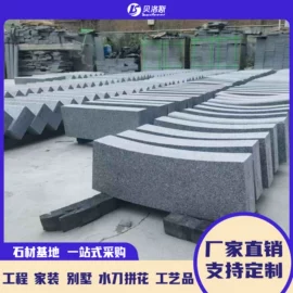 大理石;人造石;花岗岩