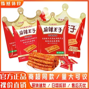 �������ӾW�t���l90g/73g����ζ��ʳС�����eʳƷ ׃�B��һ�����l