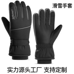 滑雪手套男Q373加绒加厚户外骑车登山滑雪触屏防寒冬保暖骑行手套