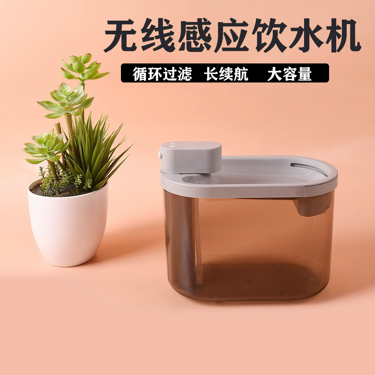 Новый диспенсер для воды для домашних животных немой Интеллектуальный беспроводной петлевой фильтр радар индукционный длинный выносливость Фидер диспенсер для воды