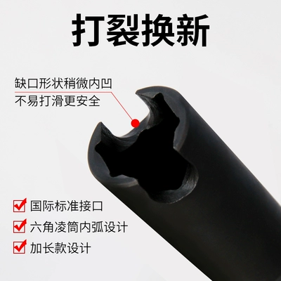 U-shaped 1/2182427 socket wholesale – Mühərrik tənzimləmə alətləri