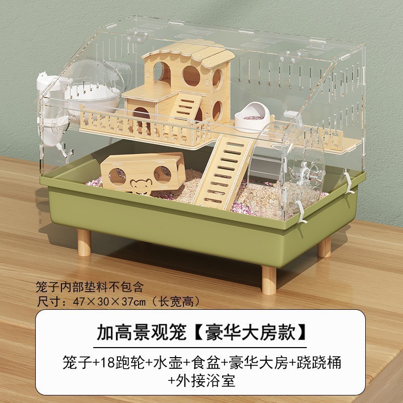 仓鼠笼子全景透明便宜大的金丝熊笼子防啃咬空间豪华别墅|undefined