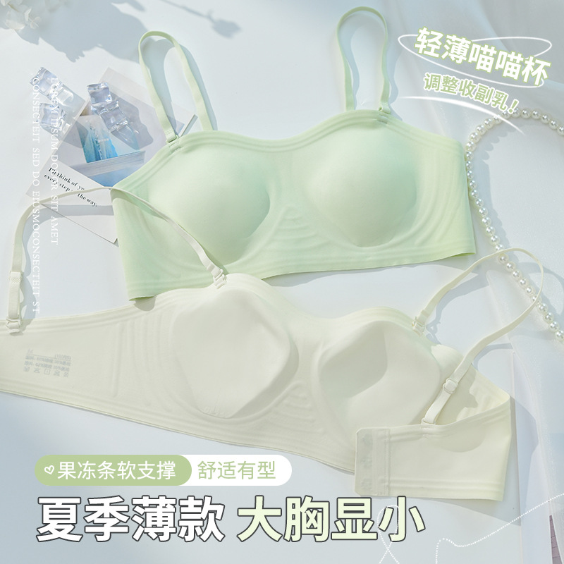 Thin comfortable breathable underwear