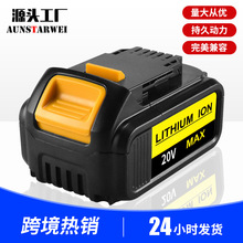 ���DEW18V�����늳� DCB200/DCB205�ɳ�늹���늳� ��&��20V