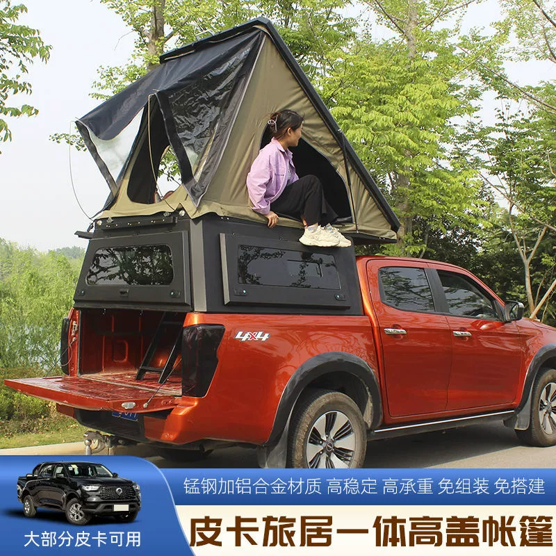 Пикап с интегрированной высокой крышей, треугольная палатка для кемпинга, внедорожное оборудование, аксессуары для заднего бокса пикапа, водонепроницаемые и противоугонные.