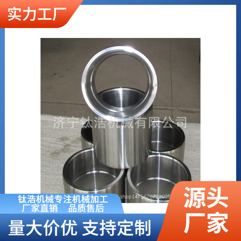 专业加工金属轴套生产批发厂家品质值得信赖