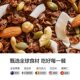 Guben diary baking oatmeal meal replacement full belly hard fruit chocolate nutrition instant food morning and evening light main grain
