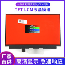 12.5��Һ���@ʾ�� RGB����1920*1080 �V��C�����K����