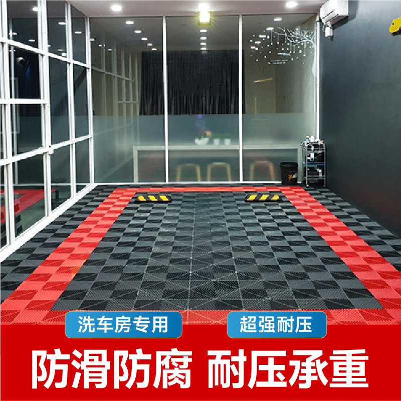 1,8 cm espalda en forma de coche sala de lavado empalme piso rejilla placa coche patio de lavado ranura libre de plástico placa base partición