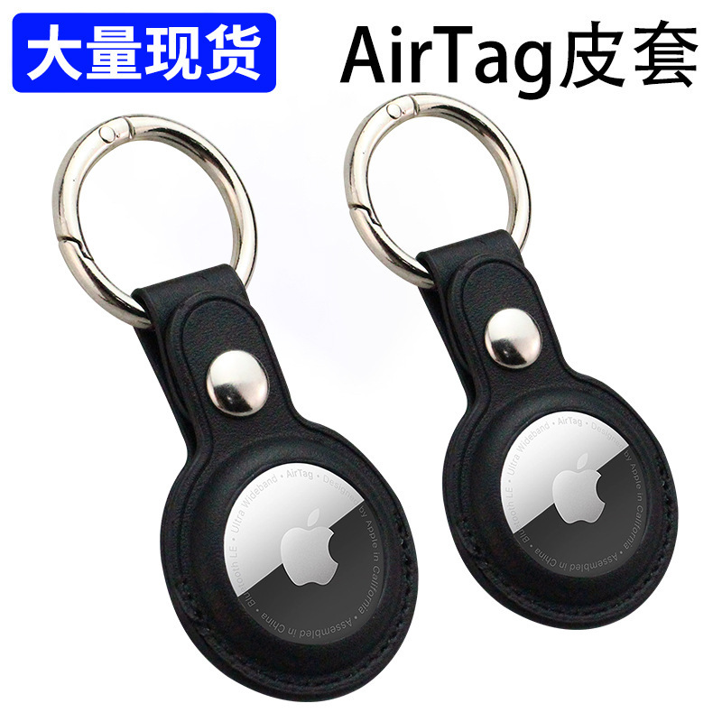 Factory Direct Supply Applicable Apple Airtag Protective Case Positioning Anti-loss Tracker PU Leather Case Tracker