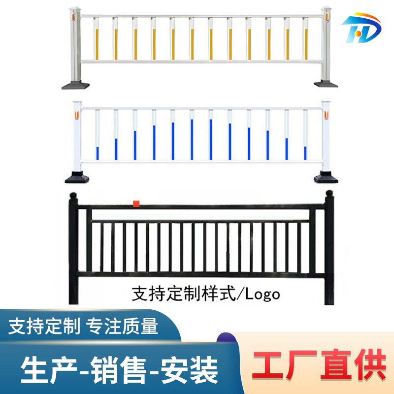 福建厂家现货城市交通护栏市政护栏道路机非隔离护栏人行道护栏