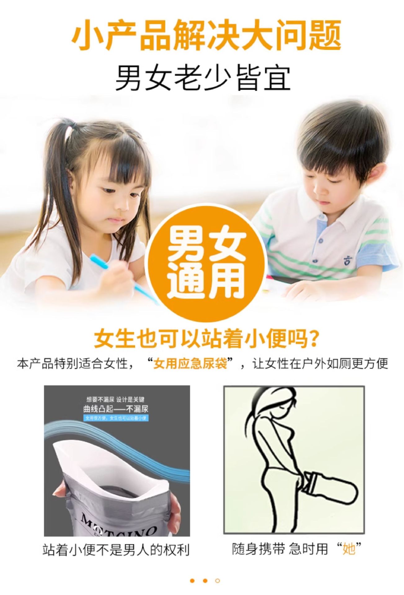 Emergency Disposable Urinal Bag Portable Toilet for Women and Men