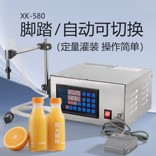 XK-580数控液体定量灌装机 小型全自动灌装机 厂家