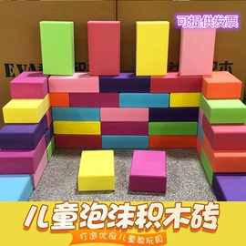 磁力片/球;积木类;拼插类玩具