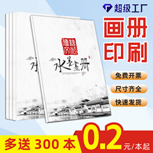 A4փԺͬOӋYϴӡfӹʢ󮋃ӡˢS