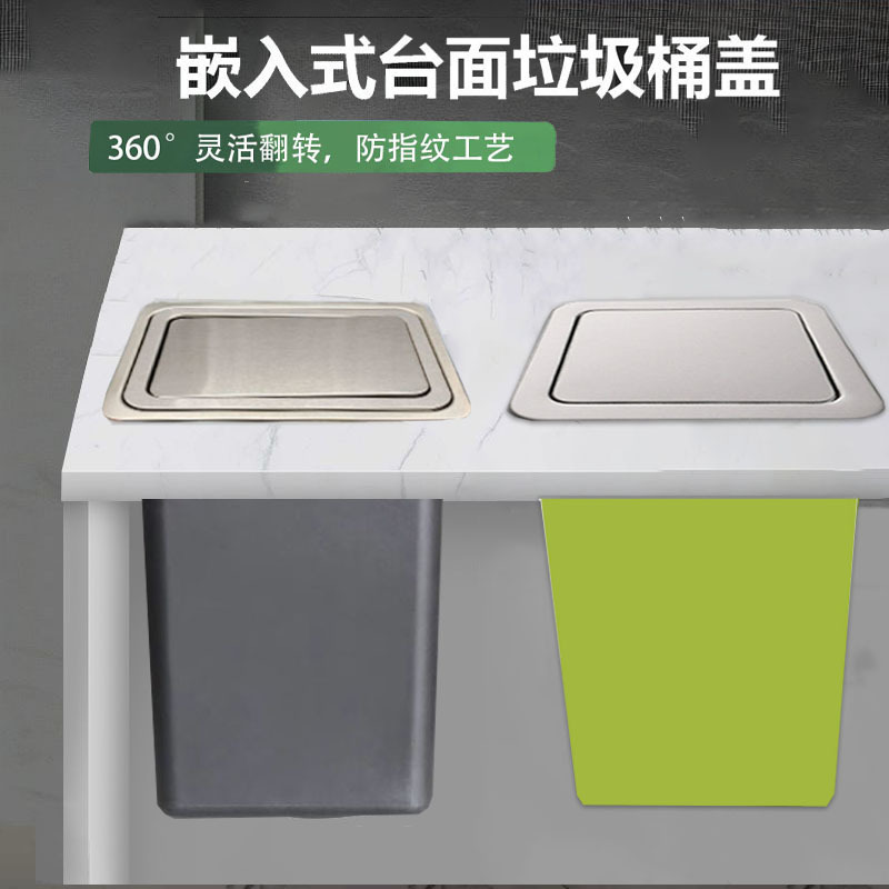 Built-In Plastic Trash Can with Stainless Steel Swing Lid, Kitchen Built-In Handle, Bathroom Storage with Lid Built-In Plastic Trash Can with Stainless Steel Swing Lid, Kitchen Built-In Handle, Bathroom Storage with Lid